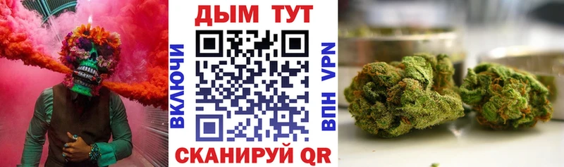 Купить наркотик аптеки Тюкалинск Каннабис КОКАИН Alpha PVP ГАШИШ