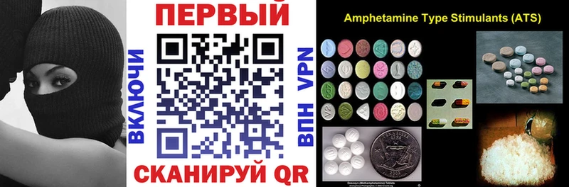АМФ VHQ Тюкалинск
