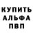 Первитин Methamphetamine Werty.1