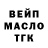 ТГК вейп TIC. TOC.