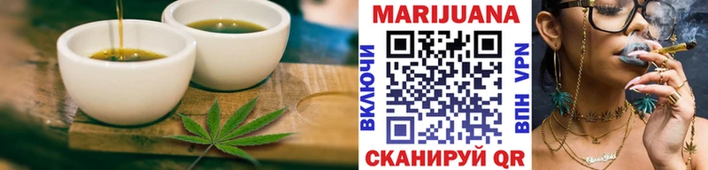 Еда ТГК марихуана Тюкалинск