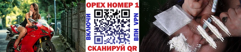 цены Тюкалинск Cocaine VHQ