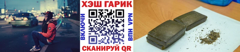 ГАШИШ ice o lator  Тюкалинск 