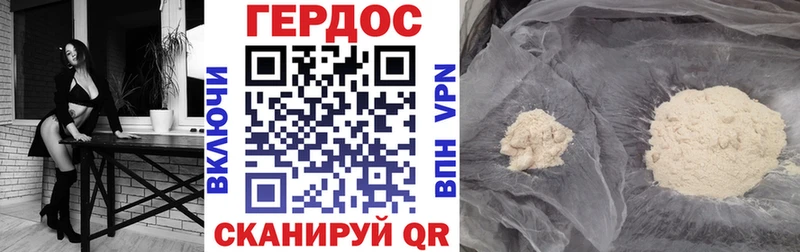 omg зеркало  Тюкалинск  ГЕРОИН герыч 
