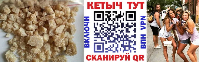 КЕТАМИН ketamine  как найти закладки  Тюкалинск 