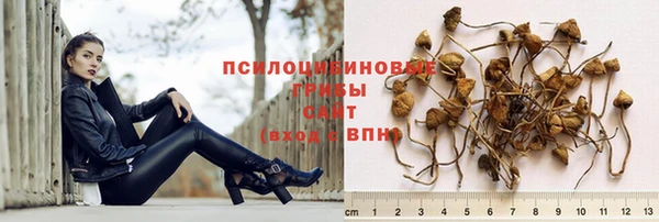 герыч Балабаново