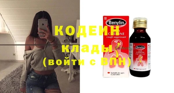 спиды Балахна