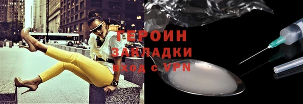 герыч Балабаново