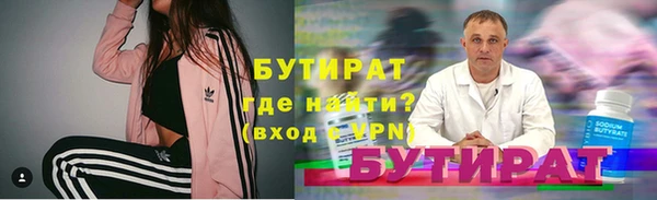 спиды Балахна