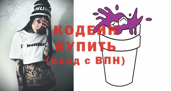 спиды Балахна