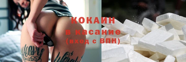 спиды Балахна