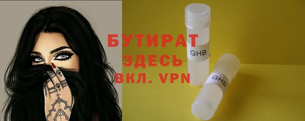 спиды Балахна