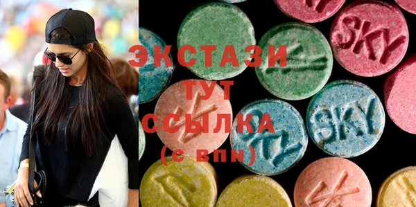 спиды Балахна