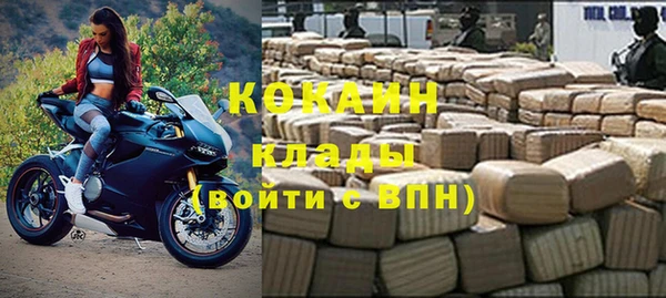 спиды Балахна