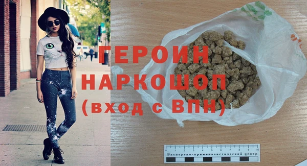 герыч Балабаново