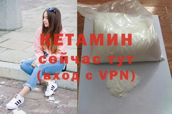 спиды Балахна
