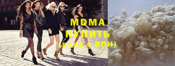 спиды Балахна