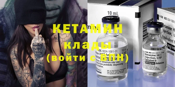 спиды Балахна
