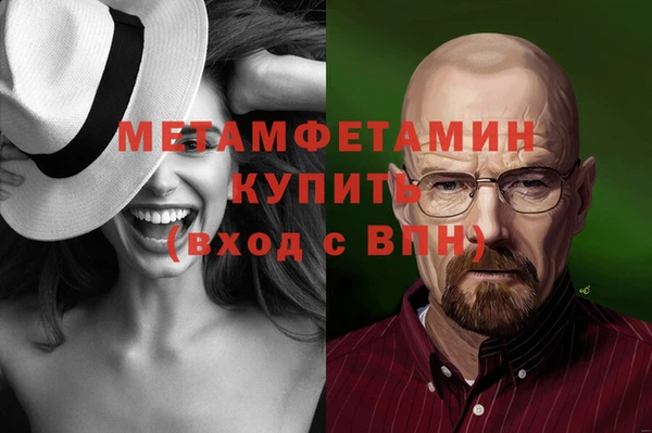 герыч Балабаново