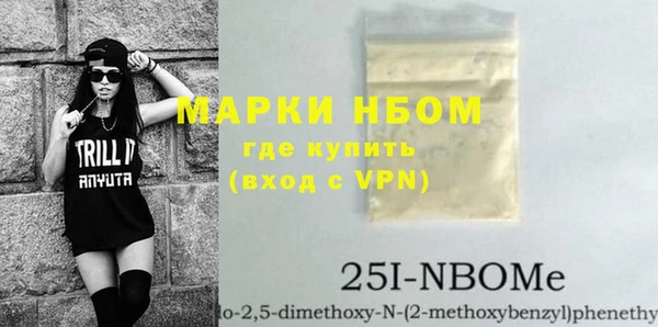 спиды Балахна