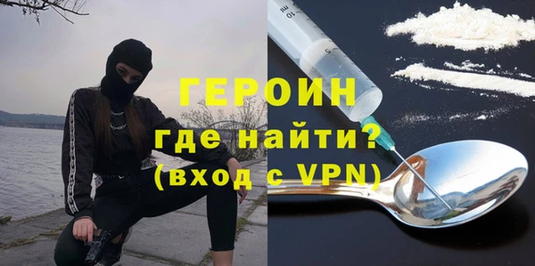 спиды Балахна