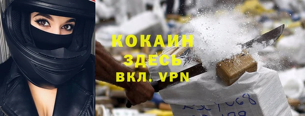 герыч Балабаново