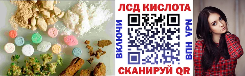 Лсд 25 экстази кислота  omg   Тюкалинск 