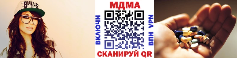 blacksprut онион  Тюкалинск  МДМА кристаллы 