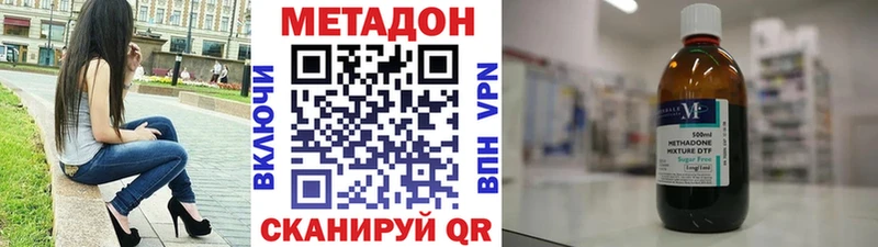 сайты даркнета телеграм  Тюкалинск  МЕТАДОН мёд 
