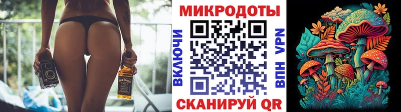 Псилоцибиновые грибы Magic Shrooms  Тюкалинск 