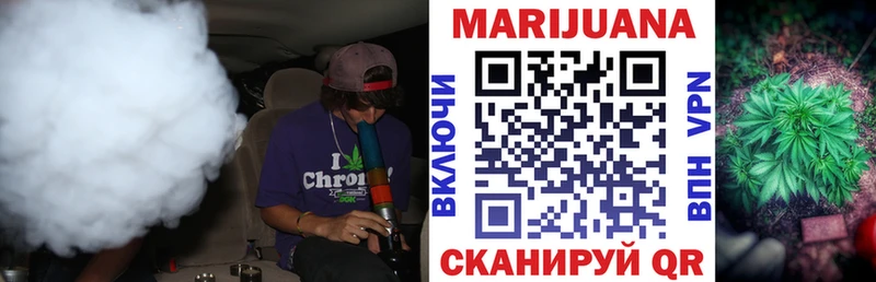 Канабис White Widow  цены наркотик  Тюкалинск 
